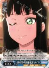 LSS/W53-085 C 閉校祭の準備 黒澤 ダイヤ