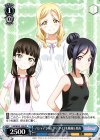 LSS/W53-103 PR パジャマでのんびりダイヤ＆鞠莉＆果南