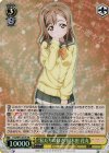 LSS/W53-010S SR “私たちの輝き”国木田 花丸