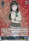 LSS/W53-077S SR “私たちの輝き”黒澤 ダイヤ