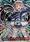  LSS/W53-036SP SP “未来の僕らは知ってるよ”高海 千歌(サイン入り) 
