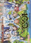 LSS/W53-P05 PR きらり沼津。次の100年へ(箔押し入り)
