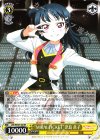  LSS/WE27-03 RR “MIRAI TICKET”津島 善子 