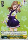  LSS/WE27-05 S-R “未熟DREAMER”国木田 花丸(ホロ) 