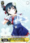  LSS/WE27-07 R “未熟DREAMER”津島 善子 