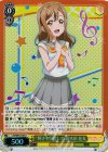 LSS/WE27-08 S-U “輝きを目指して”国木田 花丸(ホロ)