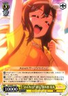 LSS/WE27-12 U “みんなと一緒に”国木田 花丸