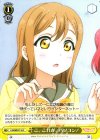  LSS/WE27-16 C こ、これが、パソコン! 