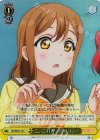 LSS/WE27-16 S-C こ、これが、パソコン!(ホロ)