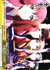 LSS/WE27-18 CC 未熟DREAMER