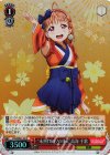  LSS/WE27-23 S-R “未熟DREAMER”高海 千歌(ホロ) 