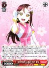  LSS/WE27-25 R “未熟DREAMER”桜内 梨子 