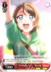 LSS/WE27-31 C “ゼロからいちへ!”渡辺 曜