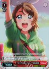 LSS/WE27-31 S-C “ゼロからいちへ!”渡辺 曜(ホロ)