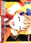  LSS/WE27-35 CC 未熟DREAMER 