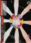 LSS/WE27-36 S-CC 想いよひとつになれ(ホロ)