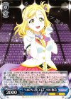  LSS/WE27-37 RR “MIRAI TICKET”小原 鞠莉 