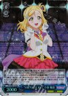  LSS/WE27-37 S-RR “MIRAI TICKET”小原 鞠莉(ホロ) 