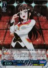  LSS/WE27-38 S-RR “MIRAI TICKET”黒澤 ダイヤ(ホロ) 
