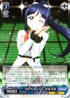 LSS/WE27-39 RR “MIRAI TICKET”松浦 果南
