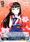  LSS/WE27-40 R “未熟DREAMER”黒澤 ダイヤ 