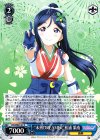 LSS/WE27-41 R “未熟DREAMER”松浦 果南
