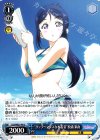 LSS/WE27-44 U “グッラーマラスな水着姿”松浦 果南
