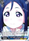 LSS/WE27-47 C “思い出のハグ”松浦 果南