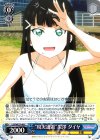 LSS/WE27-48 C “現実逃避”黒澤 ダイヤ