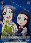  LSS/WE27-52 S-U 互いを想う気持ち(ホロ) 