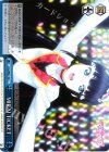 LSS/WE27-53 CC MIRAI TICKET