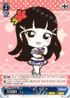  LSS/WE27-63 PR ミニダイヤ 