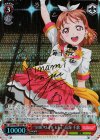 LSS/WE27-20SP SP “MIRAI TICKET”高海 千歌(サイン入り)