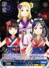 LSS/WE27-P01 PR “歌ってみよういっしょにね！”果南＆ダイヤ＆鞠莉