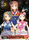 LSS/WE27-P02 PR “歌ってみよういっしょにね！”千歌＆梨子＆曜