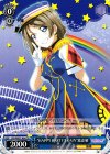 LSS/WE27-A04 TD “HAPPY PARTY TRAIN”渡辺 曜
