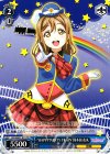 LSS/WE27-A13 TD “HAPPY PARTY TRAIN”国木田 花丸
