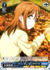 LSS/WE27-A18 TD “さあどこへ行こうかな”国木田 花丸