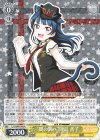  LSS/W69-006 R “闇の調べ”津島 善子 