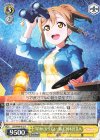  LSS/W69-012 R “星座になっても一緒♪”国木田 花丸 
