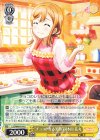  LSS/W69-014 U “チョコが作る笑顔”国木田 花丸 