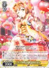 LSS/W69-014A UA “チョコが作る笑顔”国木田 花丸