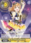  LSS/W69-018A UA “思い出のアルバム”国木田 花丸 
