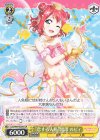  LSS/W69-020A UA “恋する人魚”黒澤 ルビィ 