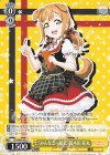  LSS/W69-022 C “みんなと一緒に”国木田 花丸 