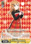 LSS/W69-027 C “体も心も温めて”国木田 花丸
