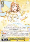LSS/W69-027A CA “体も心も温めて”国木田 花丸