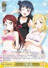  LSS/W69-029 U 内浦の夏 