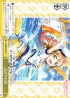 LSS/W69-032 CC マルのお話
