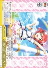 LSS/W69-033 CC “胸いっぱいの気持ち”